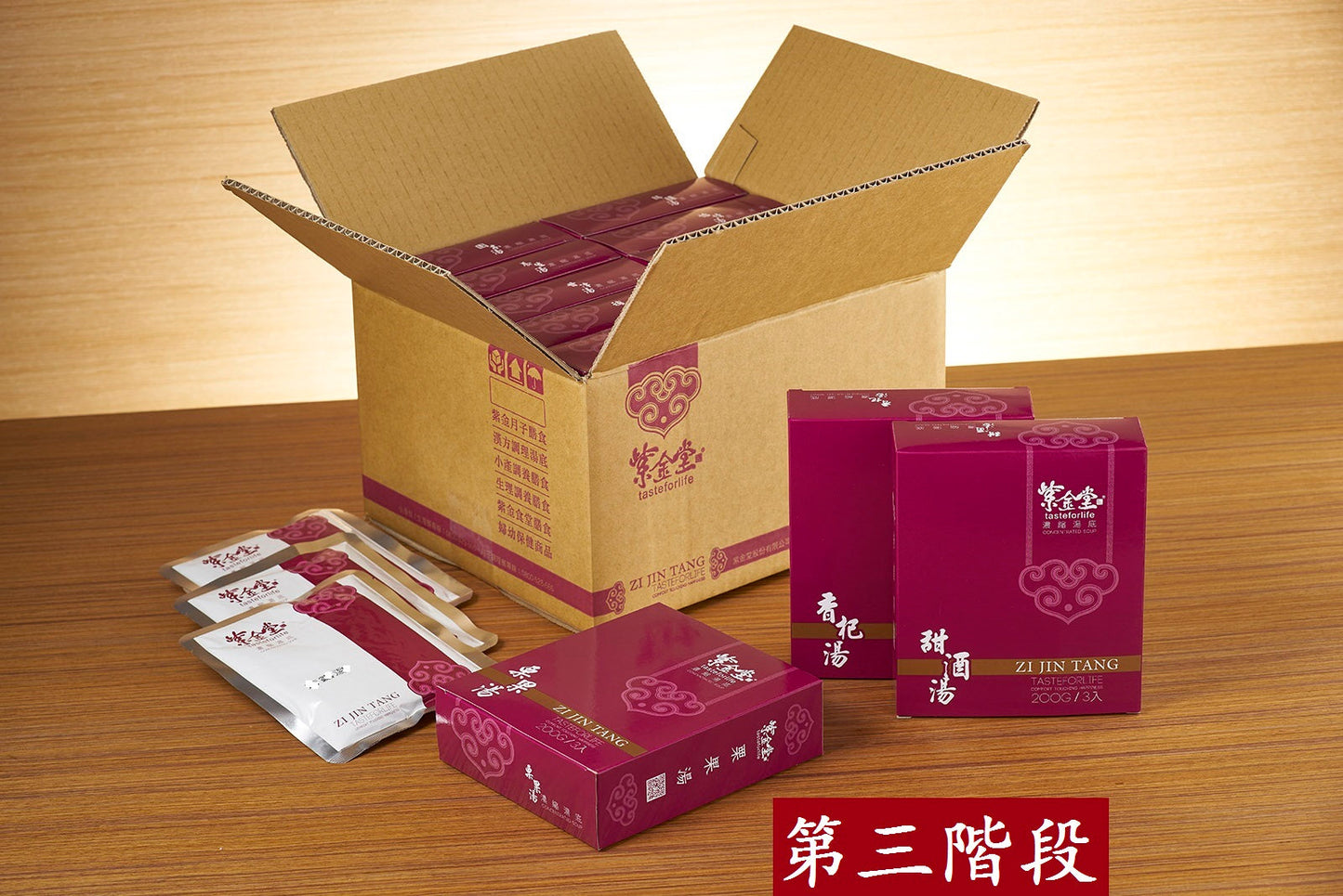 紫金坐月子-輕鬆30天組合-月子水免費升級加量不加價(價值$100)