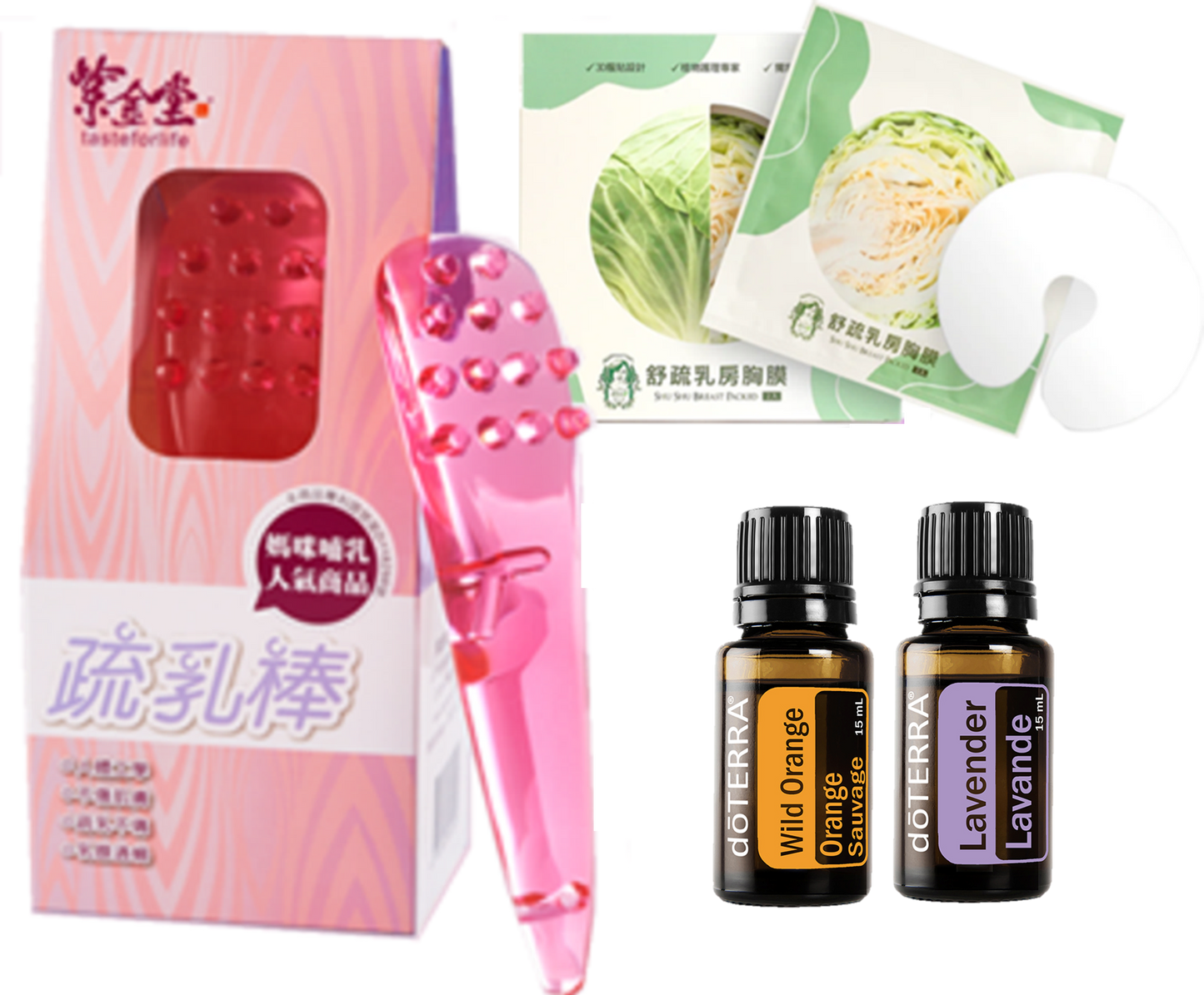Free Gift-媽咪哺乳禮包(紫金疏乳棒x1、優舒疏乳房胸膜x2、doTERRA 精油15毫升 x 二瓶)
