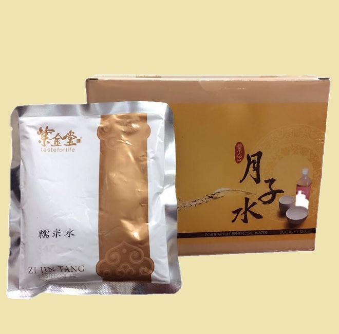 紫金坐月子-基本10天組合
