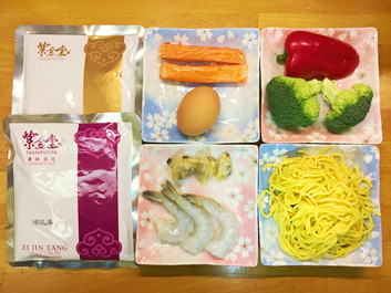 紫金堂術後調理