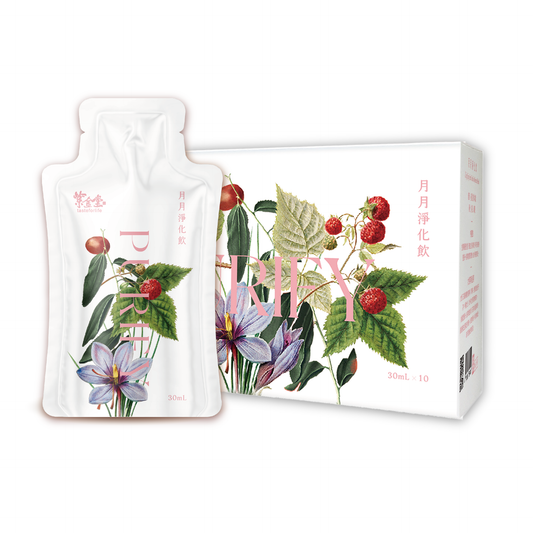 月月淨化飲(10包/盒) 經中調理